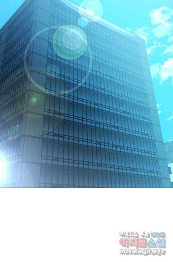 엉덩이가 잘못했네 29화 76