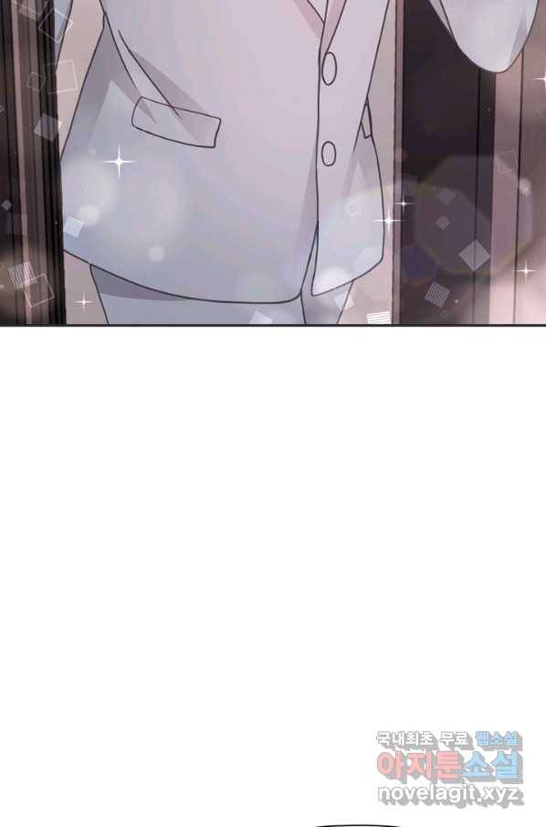 엉덩이가 잘못했네 29화 89