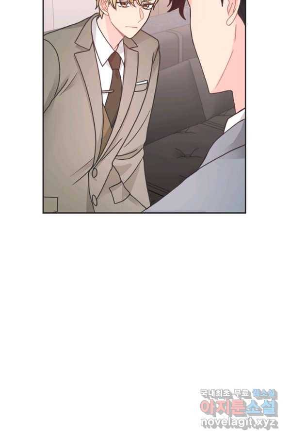 엉덩이가 잘못했네 29화 92