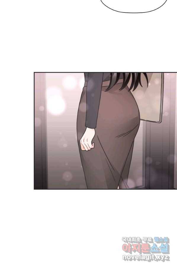 엉덩이가 잘못했네 29화 97