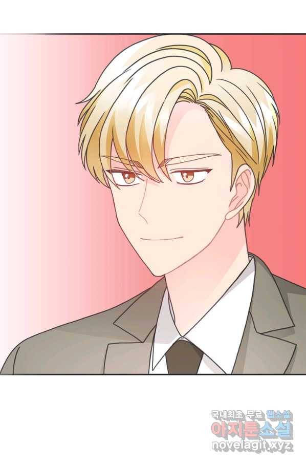 엉덩이가 잘못했네 29화 103