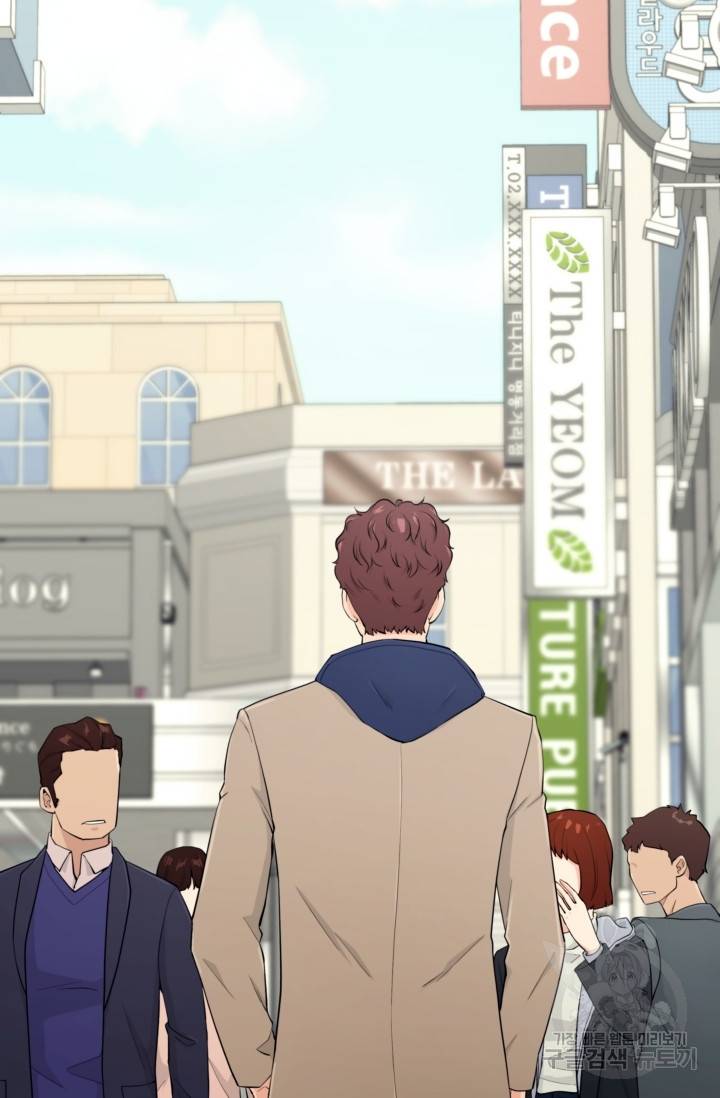 이 망할놈의 징크스 1화 2