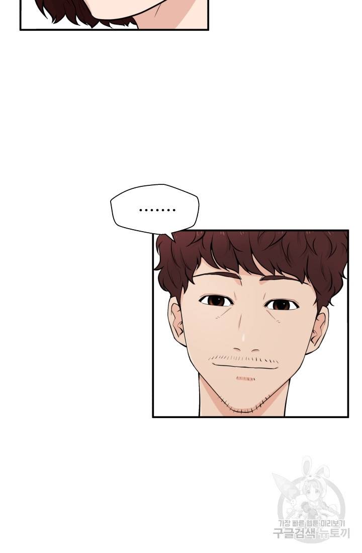 이 망할놈의 징크스 1화 38
