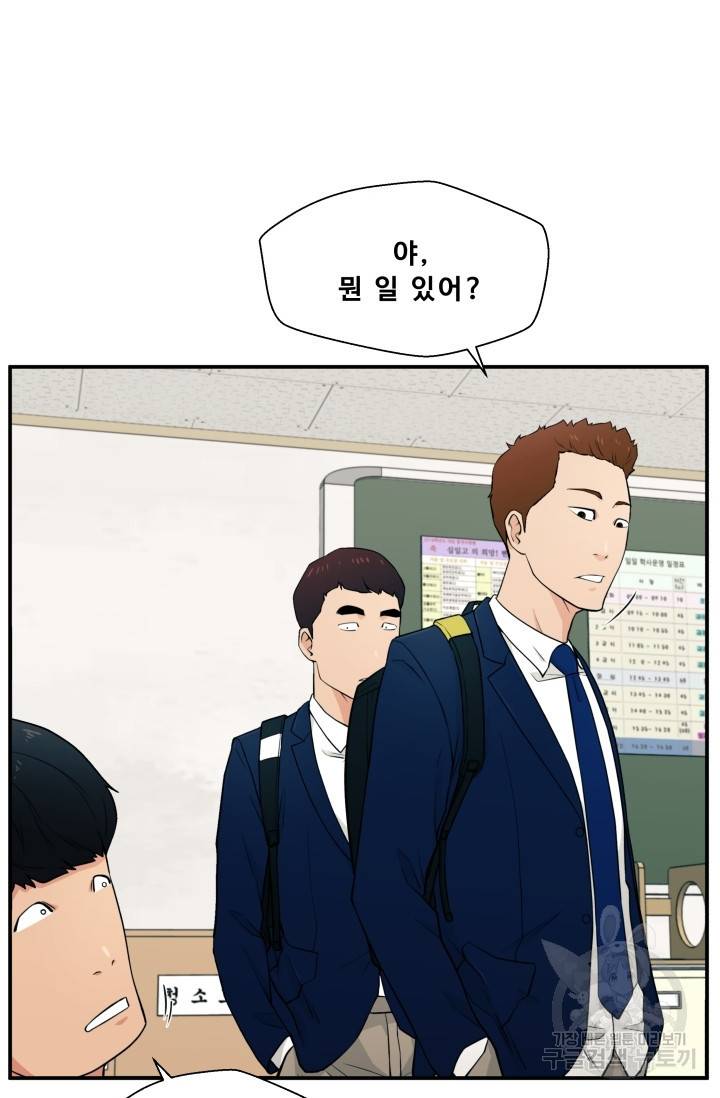 이 망할놈의 징크스 1화 57