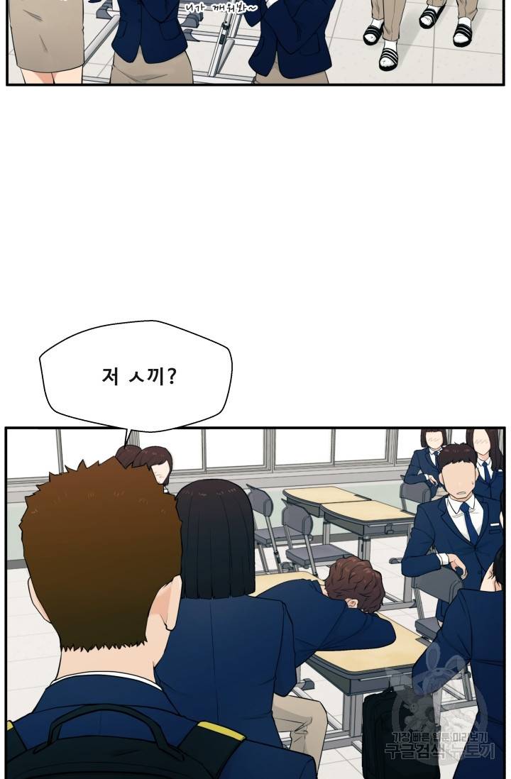 이 망할놈의 징크스 1화 59