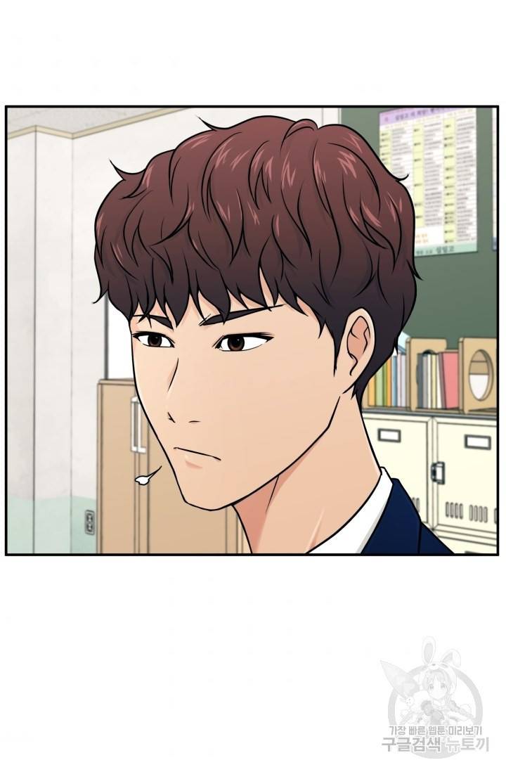이 망할놈의 징크스 1화 85