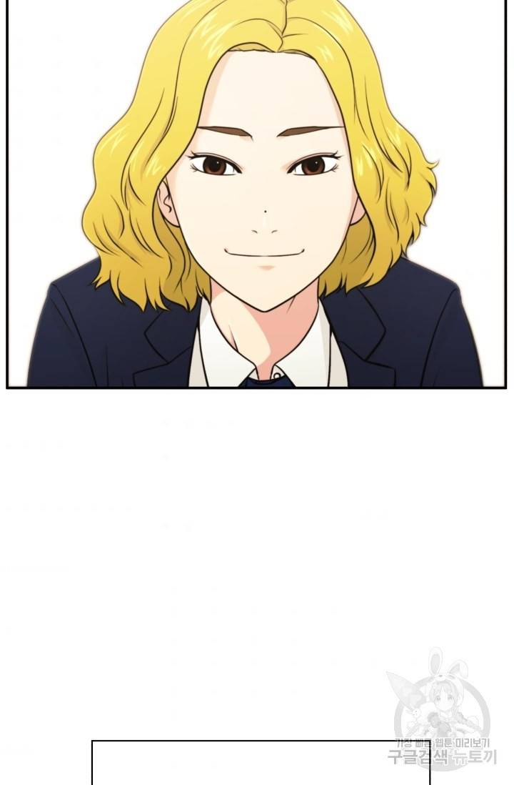 이 망할놈의 징크스 1화 94
