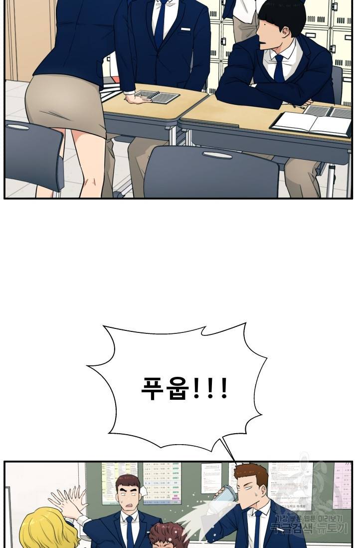 이 망할놈의 징크스 1화 100