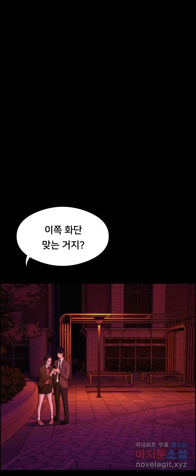 2022 스크롤금지 05.보인다 - 김이연 작가 1