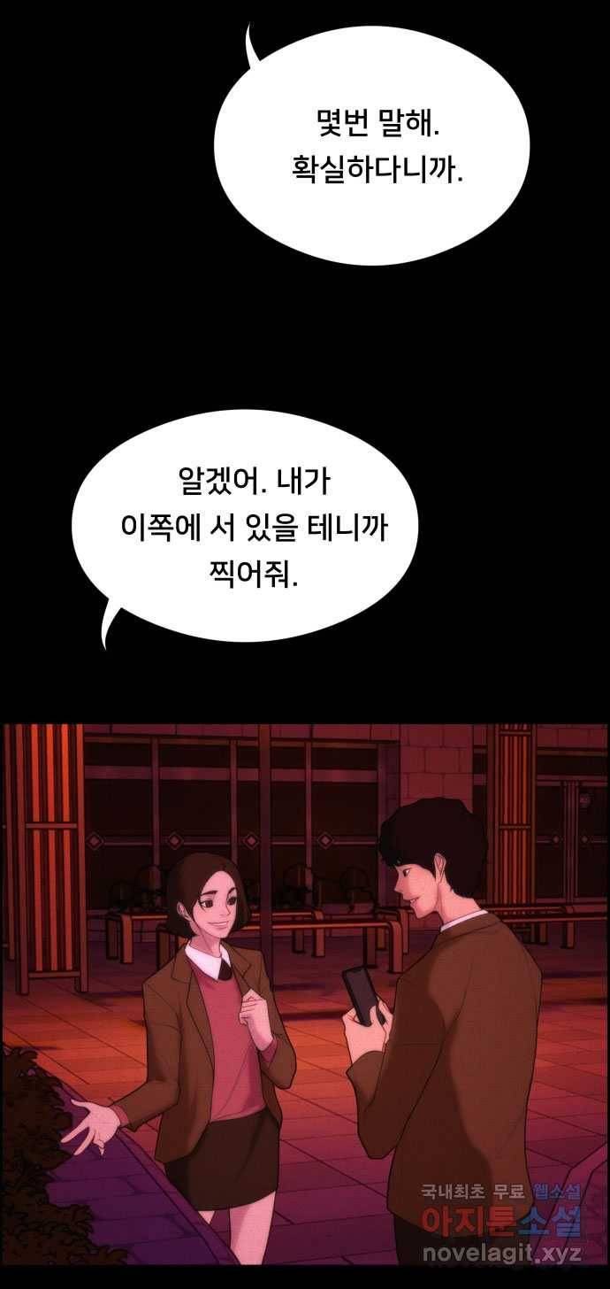 2022 스크롤금지 05.보인다 - 김이연 작가 2