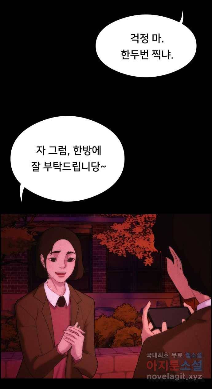 2022 스크롤금지 05.보인다 - 김이연 작가 3