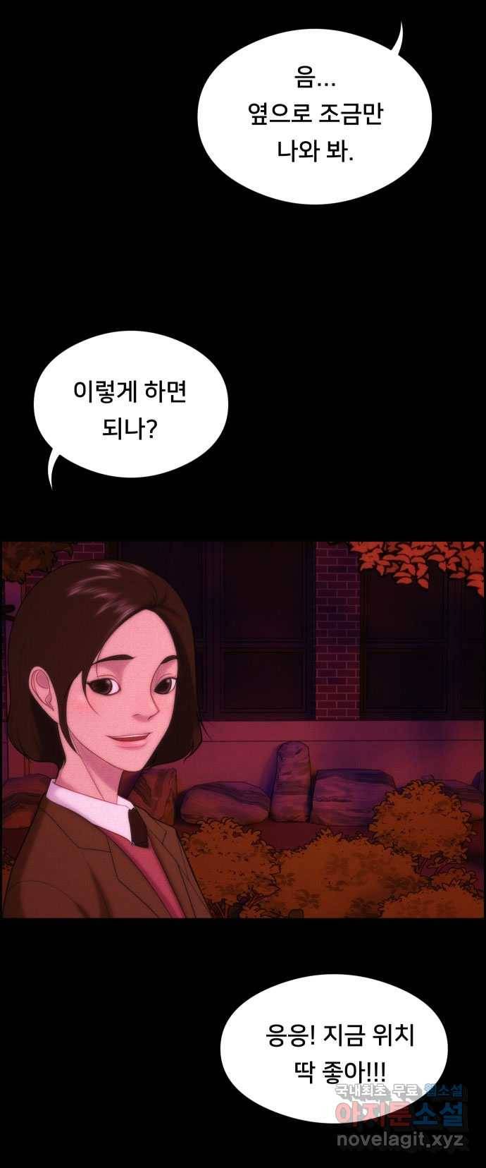 2022 스크롤금지 05.보인다 - 김이연 작가 4