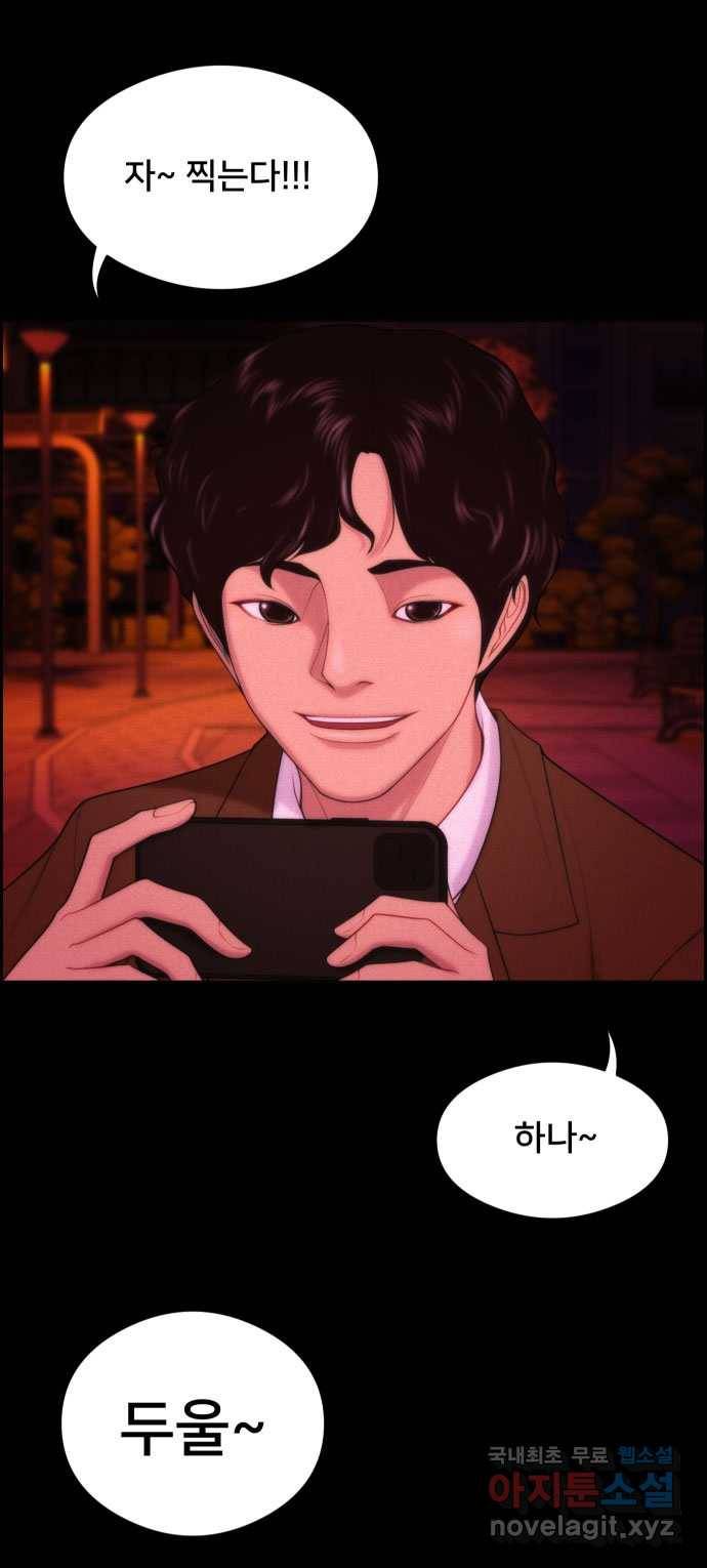 2022 스크롤금지 05.보인다 - 김이연 작가 5