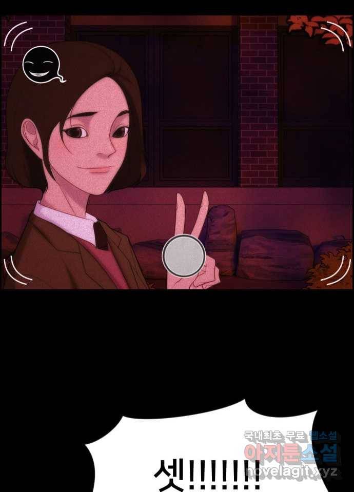2022 스크롤금지 05.보인다 - 김이연 작가 6