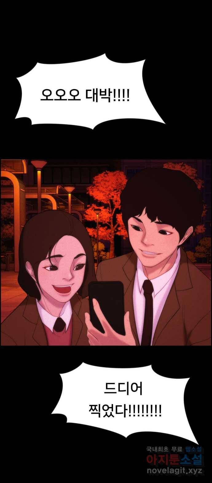 2022 스크롤금지 05.보인다 - 김이연 작가 9