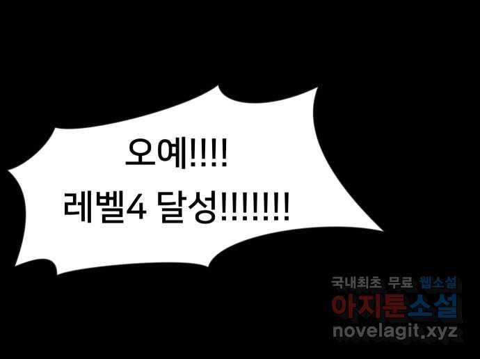 2022 스크롤금지 05.보인다 - 김이연 작가 10