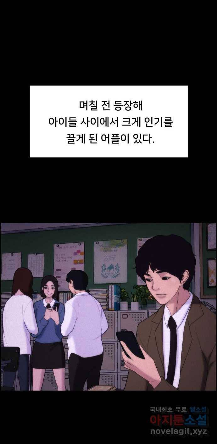 2022 스크롤금지 05.보인다 - 김이연 작가 12