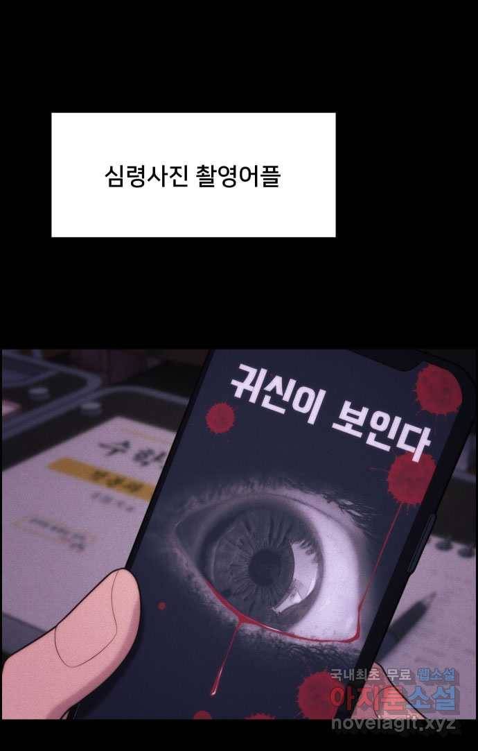 2022 스크롤금지 05.보인다 - 김이연 작가 13