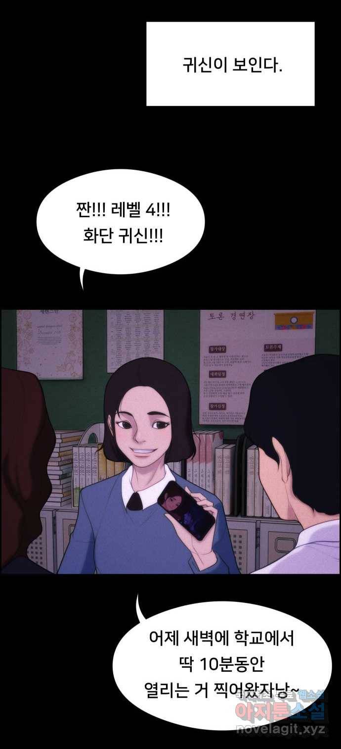 2022 스크롤금지 05.보인다 - 김이연 작가 14