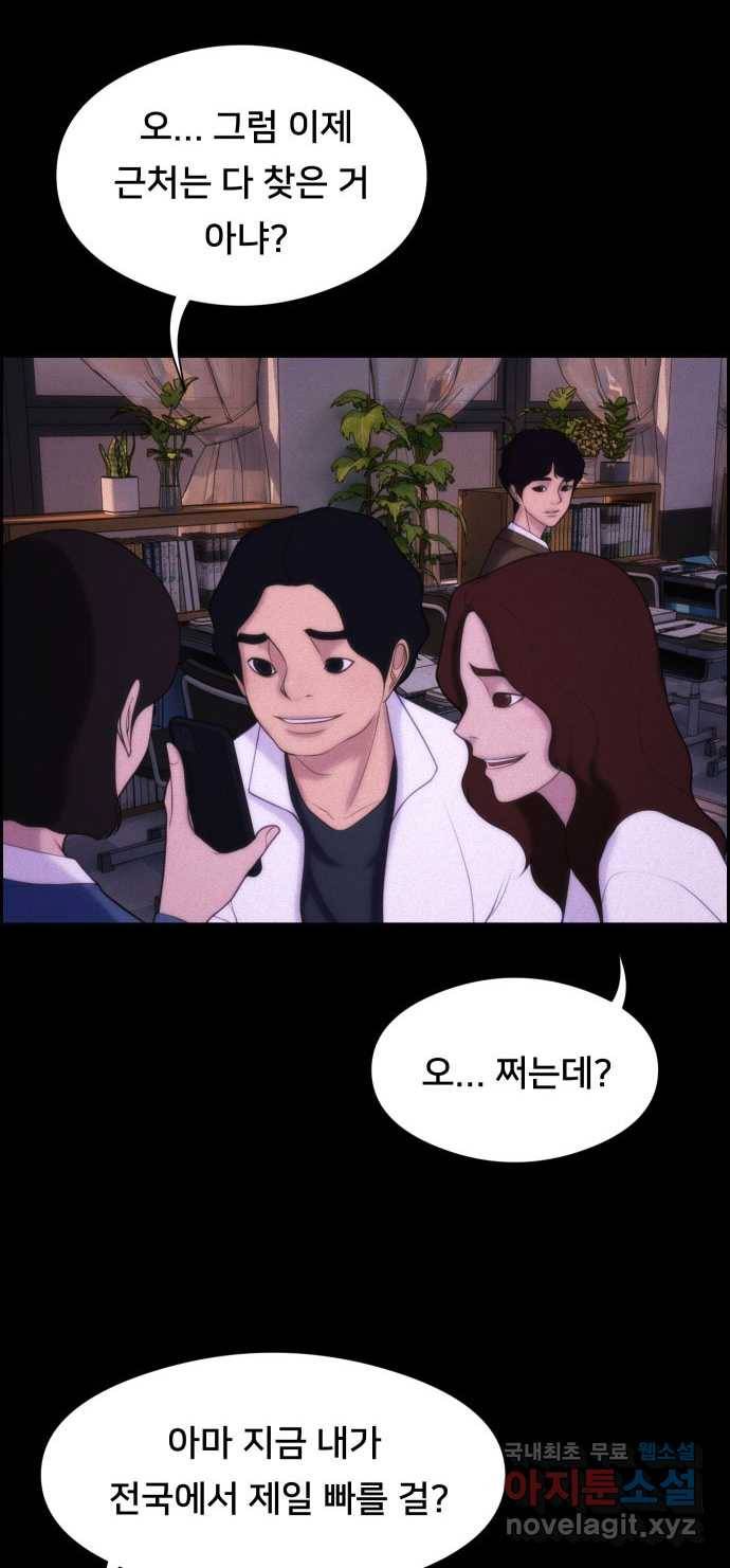 2022 스크롤금지 05.보인다 - 김이연 작가 15