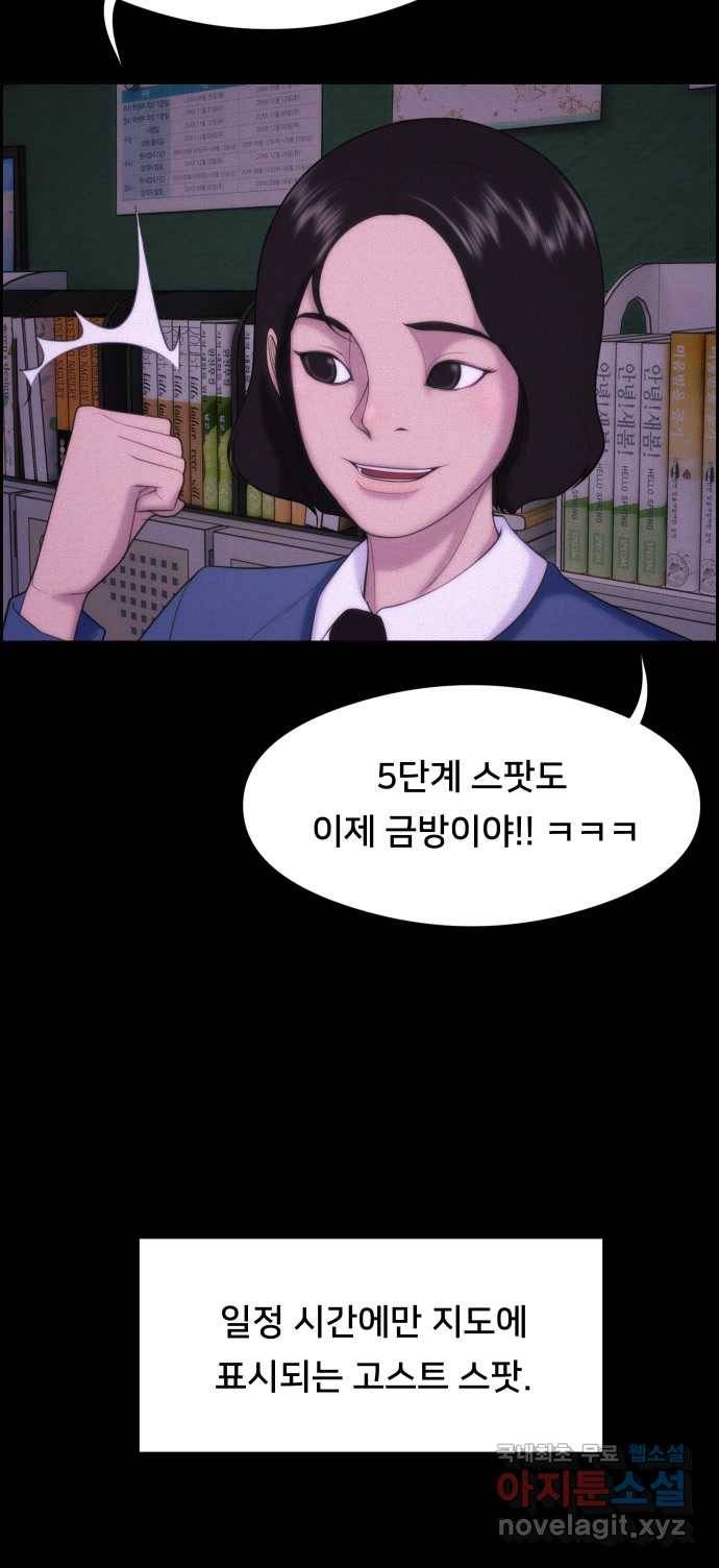 2022 스크롤금지 05.보인다 - 김이연 작가 16