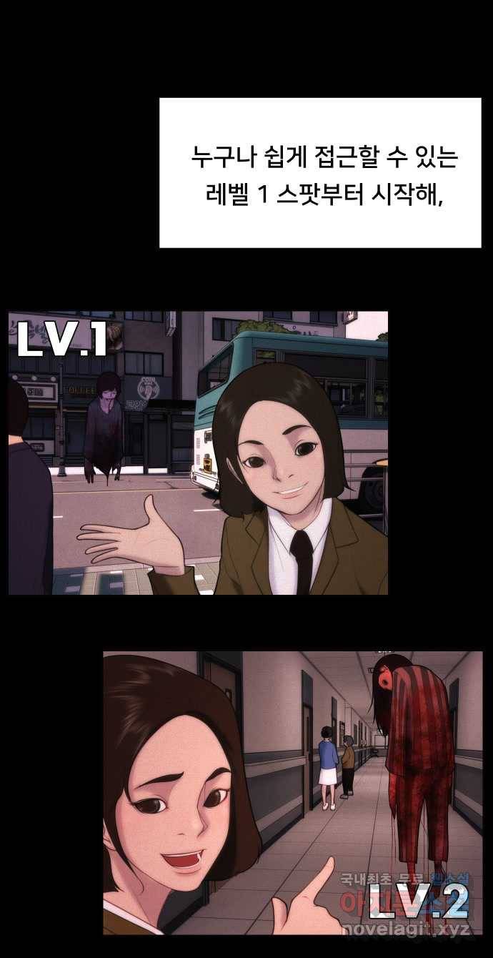 2022 스크롤금지 05.보인다 - 김이연 작가 18