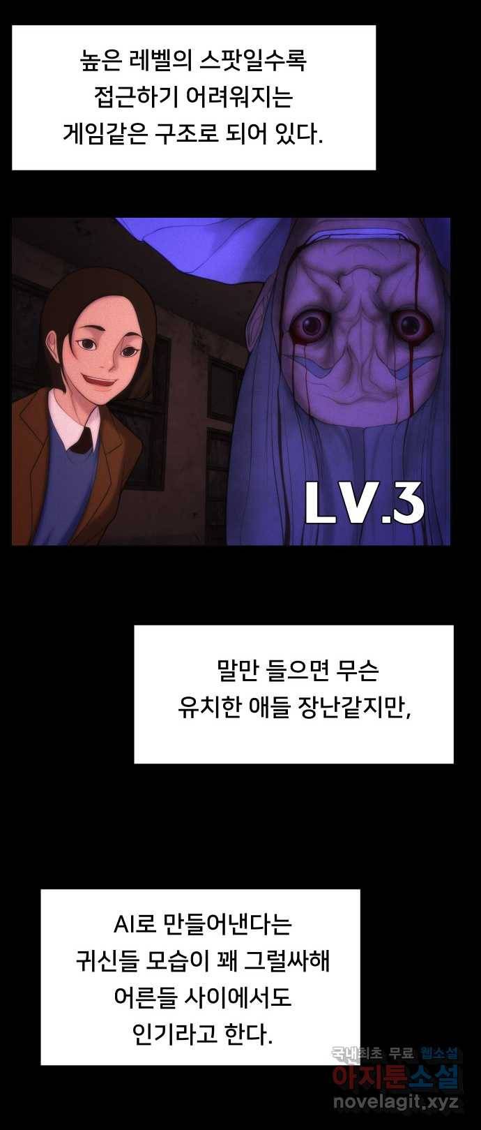 2022 스크롤금지 05.보인다 - 김이연 작가 19
