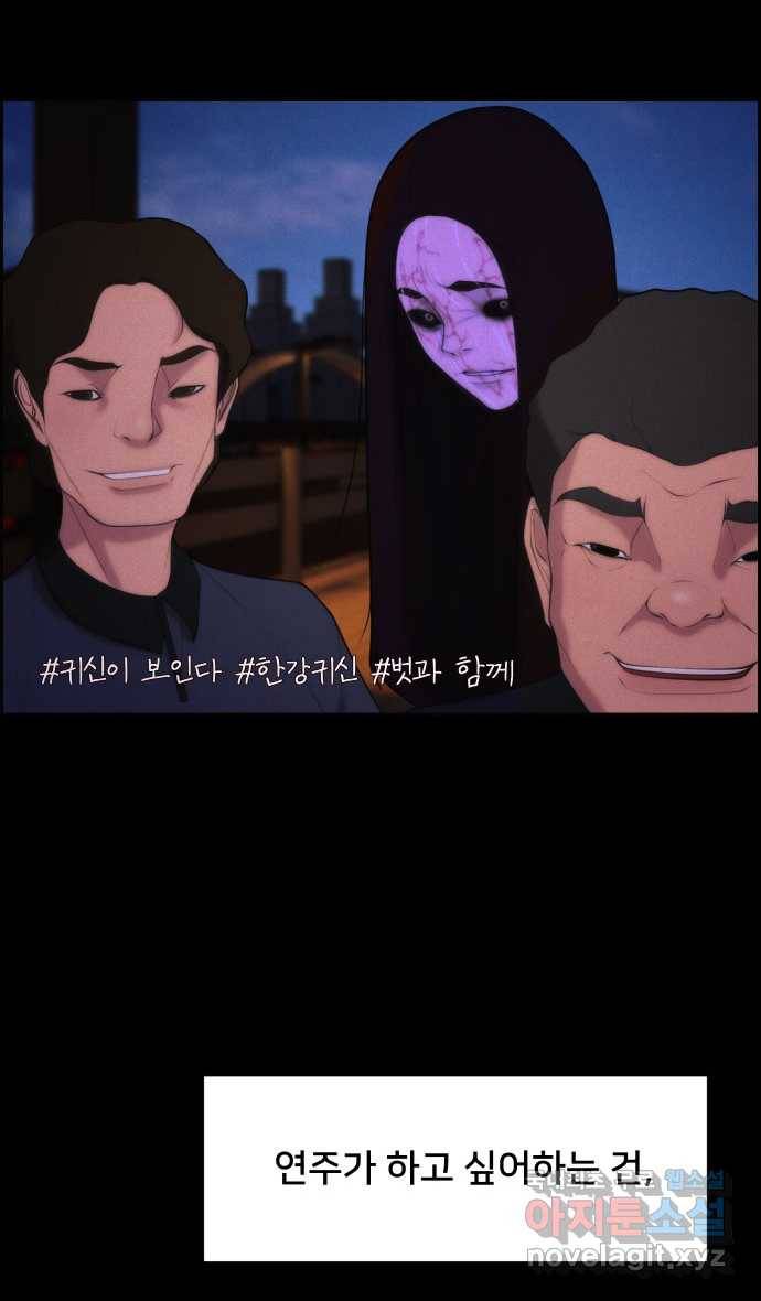 2022 스크롤금지 05.보인다 - 김이연 작가 20