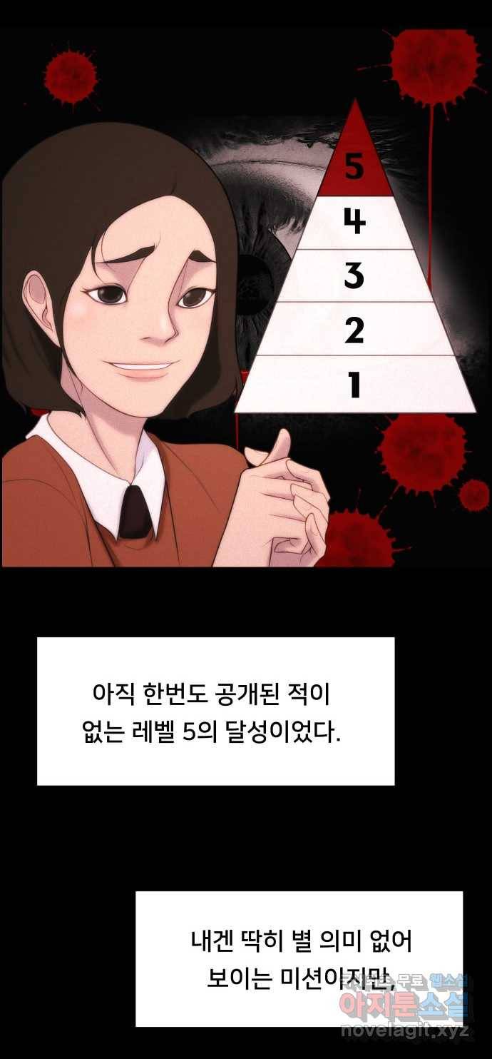 2022 스크롤금지 05.보인다 - 김이연 작가 21