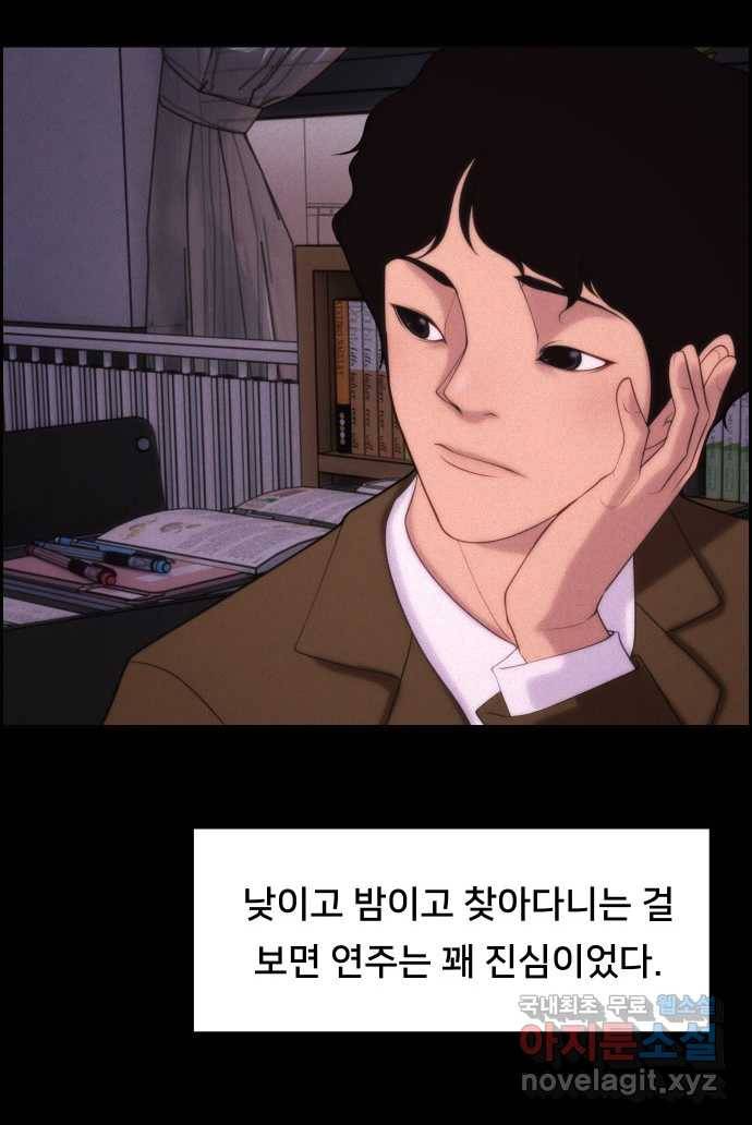 2022 스크롤금지 05.보인다 - 김이연 작가 22