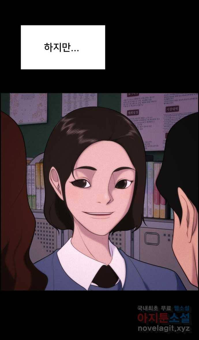 2022 스크롤금지 05.보인다 - 김이연 작가 23