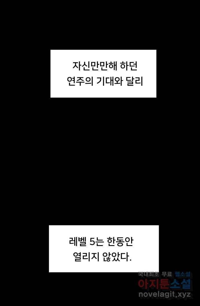 2022 스크롤금지 05.보인다 - 김이연 작가 24