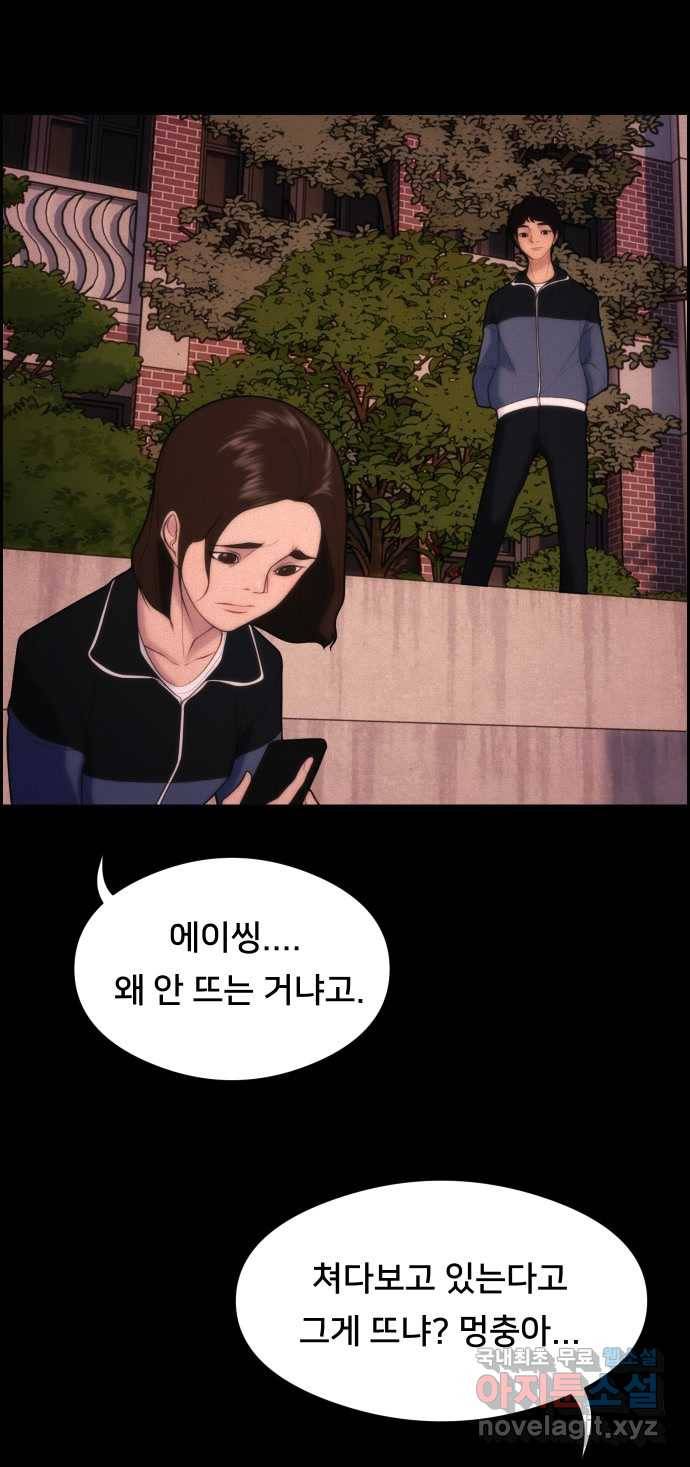2022 스크롤금지 05.보인다 - 김이연 작가 25