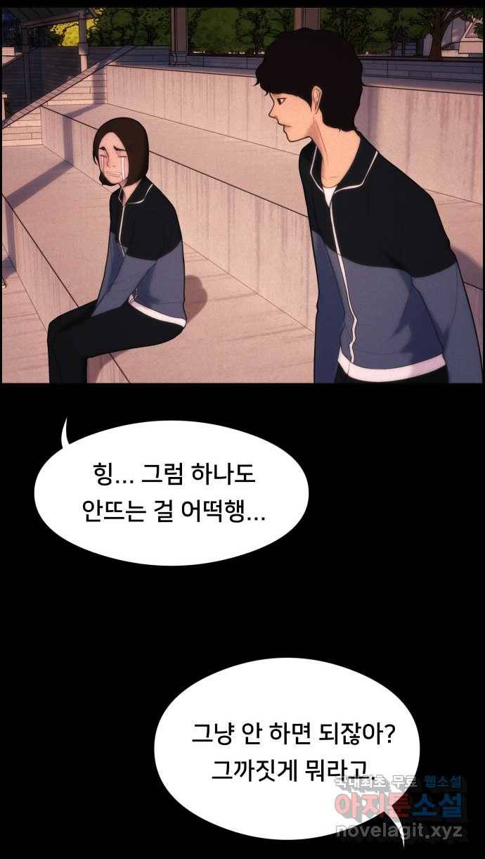 2022 스크롤금지 05.보인다 - 김이연 작가 26