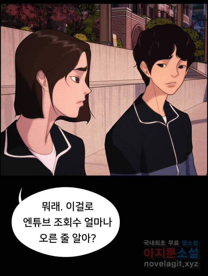 2022 스크롤금지 05.보인다 - 김이연 작가 27