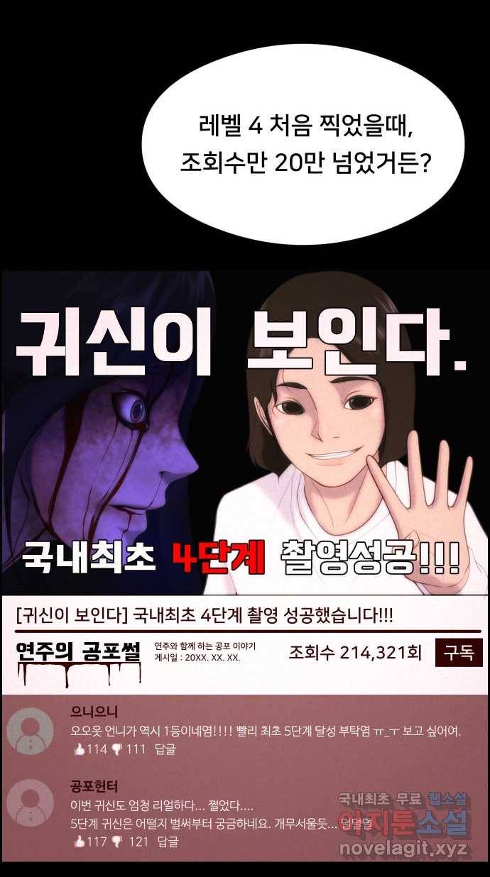 2022 스크롤금지 05.보인다 - 김이연 작가 28