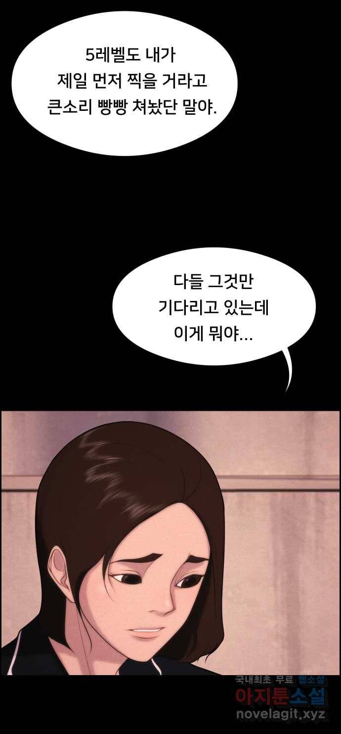 2022 스크롤금지 05.보인다 - 김이연 작가 29