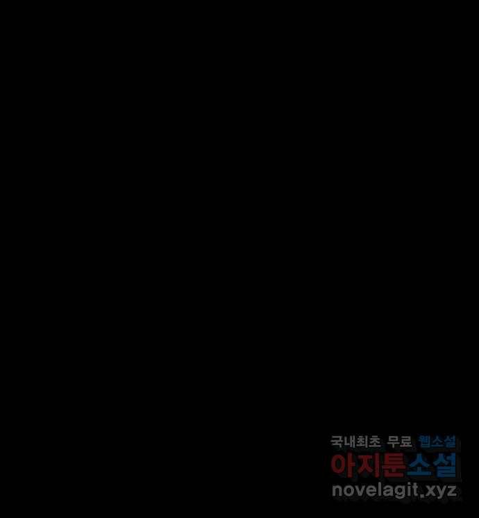2022 스크롤금지 05.보인다 - 김이연 작가 31