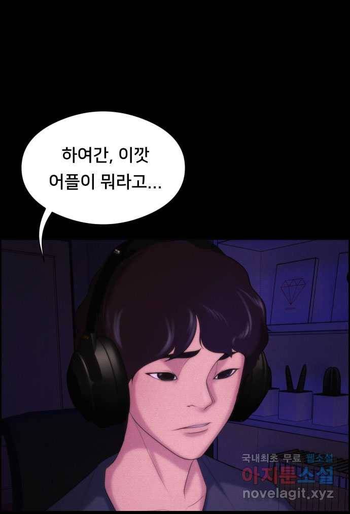 2022 스크롤금지 05.보인다 - 김이연 작가 33
