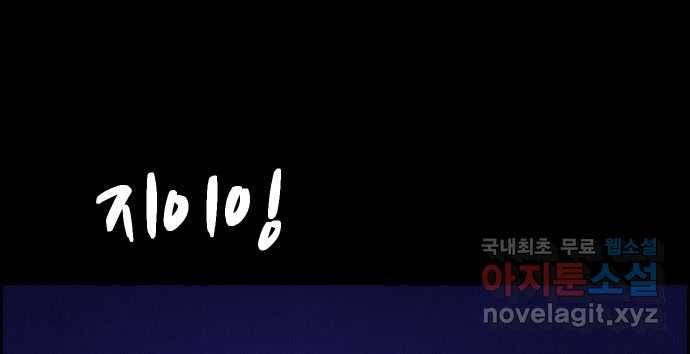 2022 스크롤금지 05.보인다 - 김이연 작가 40