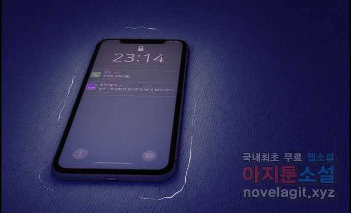 2022 스크롤금지 05.보인다 - 김이연 작가 41