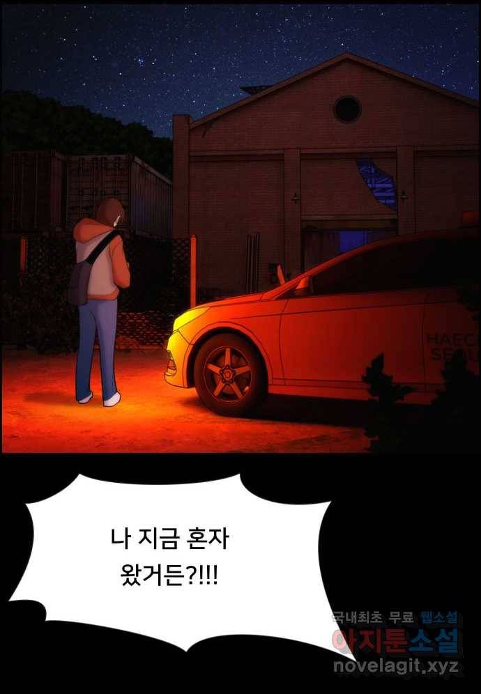 2022 스크롤금지 05.보인다 - 김이연 작가 45