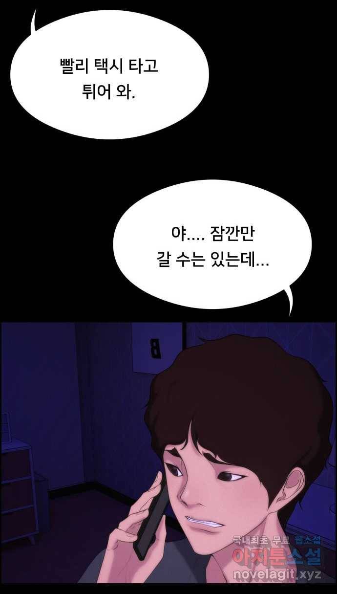 2022 스크롤금지 05.보인다 - 김이연 작가 47