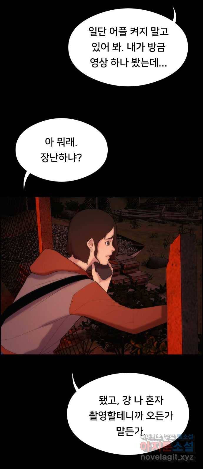 2022 스크롤금지 05.보인다 - 김이연 작가 48