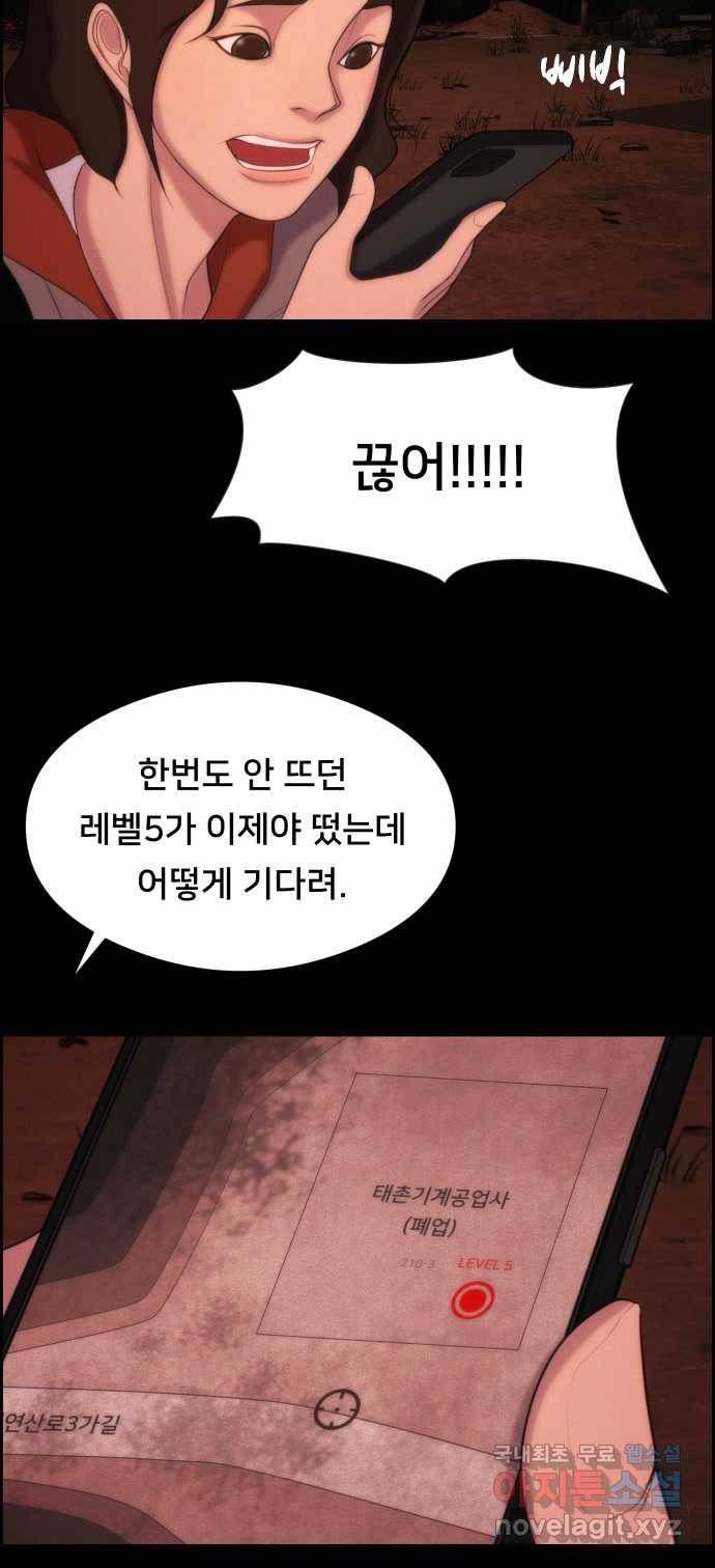 2022 스크롤금지 05.보인다 - 김이연 작가 50