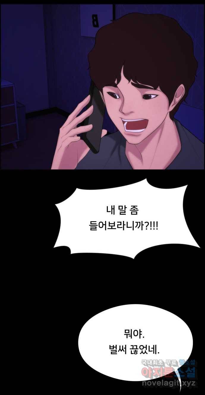 2022 스크롤금지 05.보인다 - 김이연 작가 53