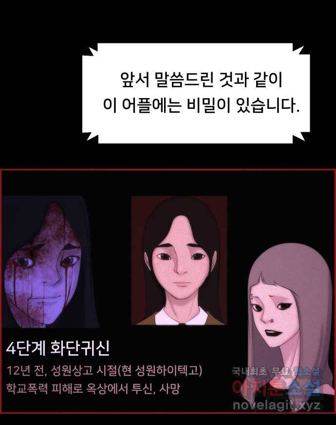 2022 스크롤금지 05.보인다 - 김이연 작가 55