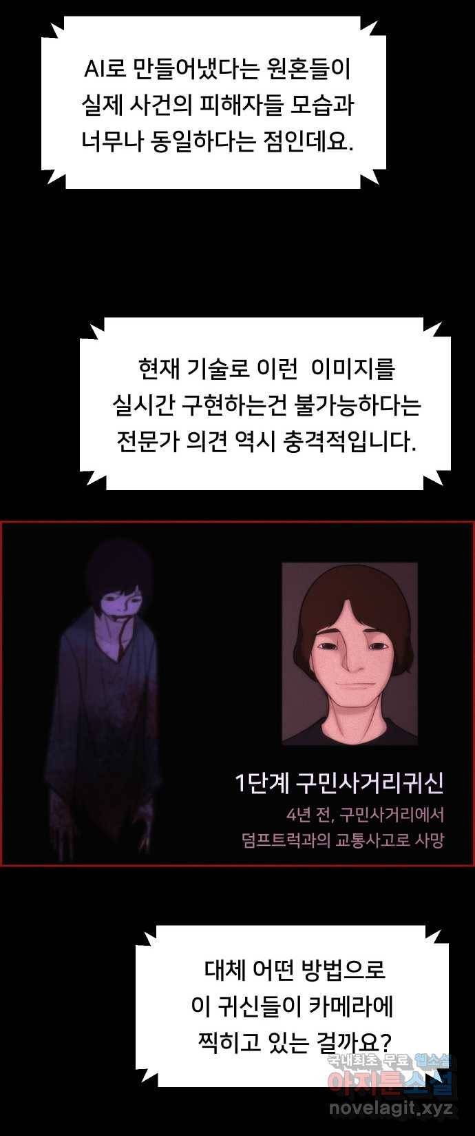 2022 스크롤금지 05.보인다 - 김이연 작가 56