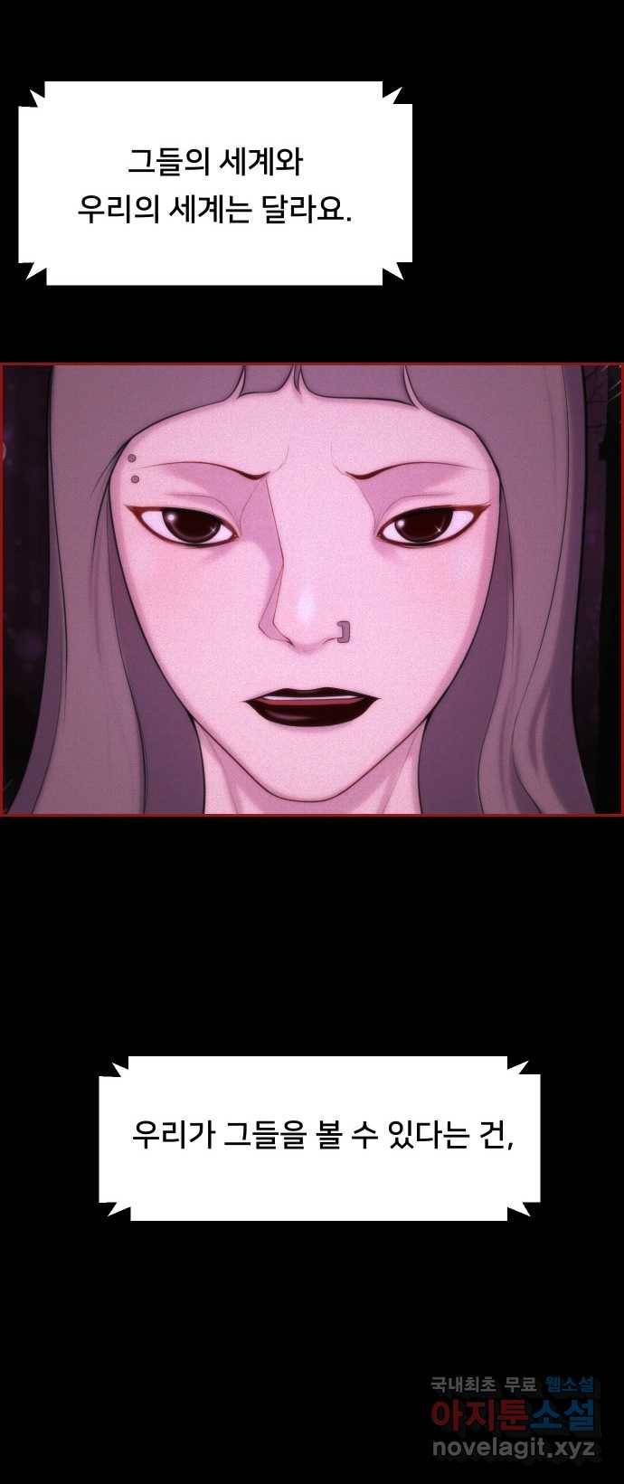 2022 스크롤금지 05.보인다 - 김이연 작가 58