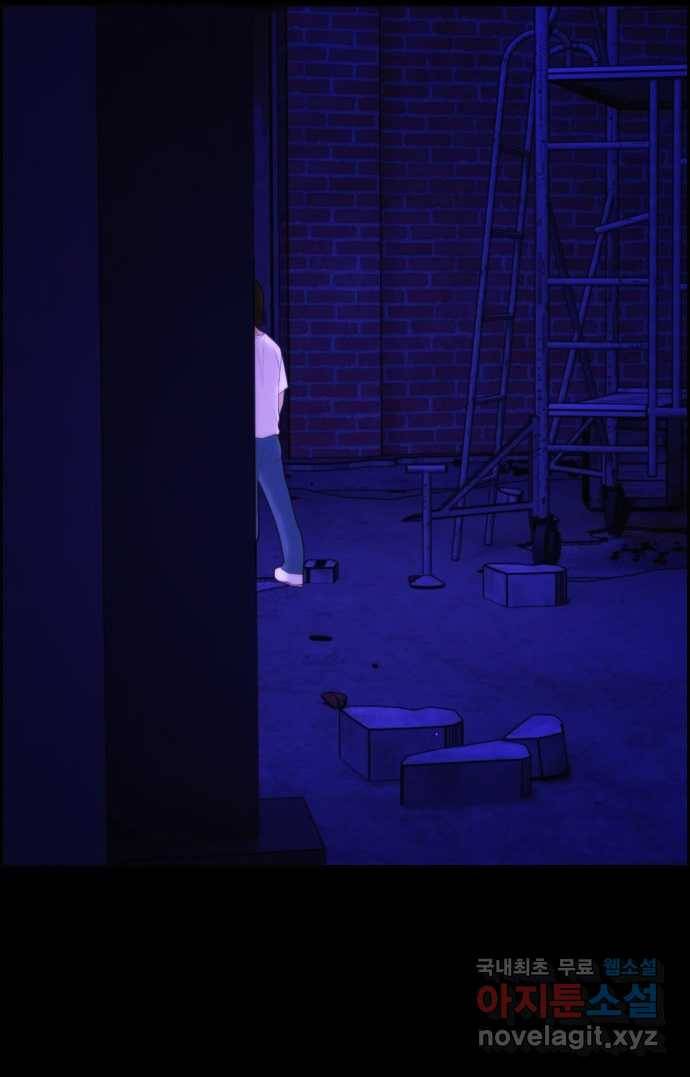 2022 스크롤금지 05.보인다 - 김이연 작가 60